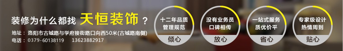 天恒家裝義診月未熱先火，熱線電話響不停