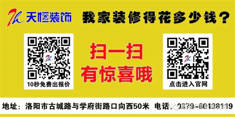 精益求精，熱情周到，無(wú)微不至”江山匯業(yè)主送匾感謝