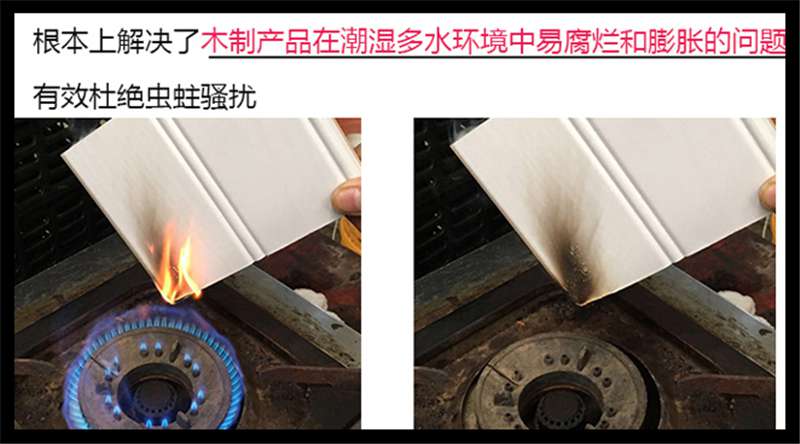 洛陽裝修護(hù)墻板，竟然可以這么美？！
