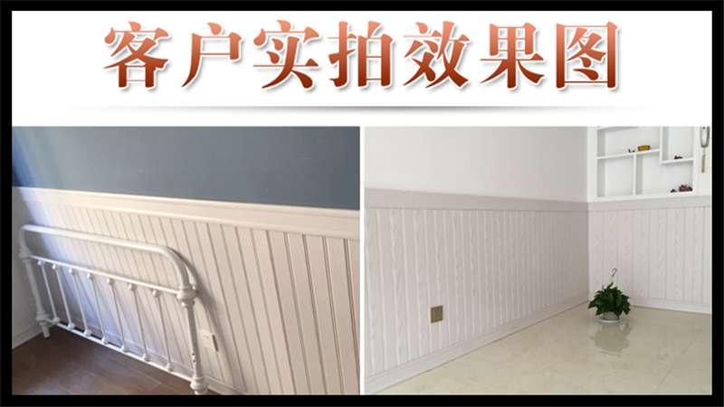 洛陽裝修護(hù)墻板，竟然可以這么美？！