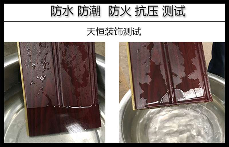 洛陽裝修護(hù)墻板，竟然可以這么美？！