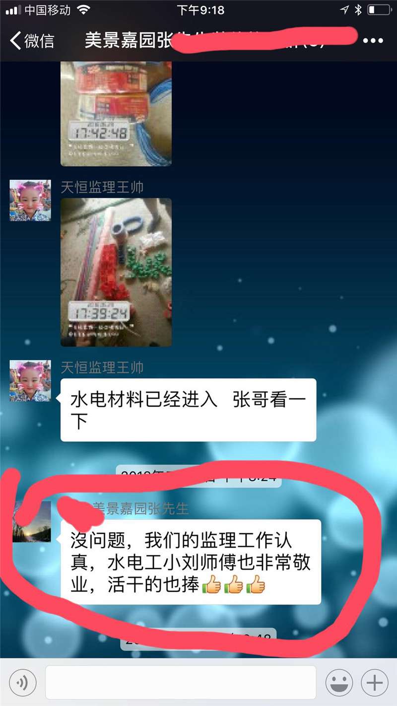 解密15年沒有業(yè)務(wù)員是怎么經(jīng)營(yíng)的！靠譜裝飾公司如何選擇？