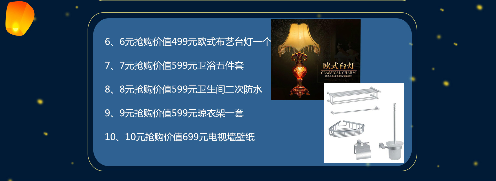 月滿(mǎn)中秋  闔家歡樂(lè)