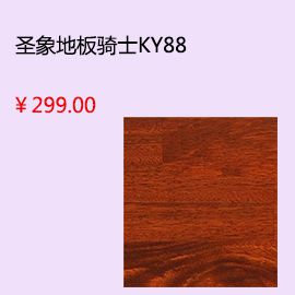 洛陽(yáng)小米瓷磚yy