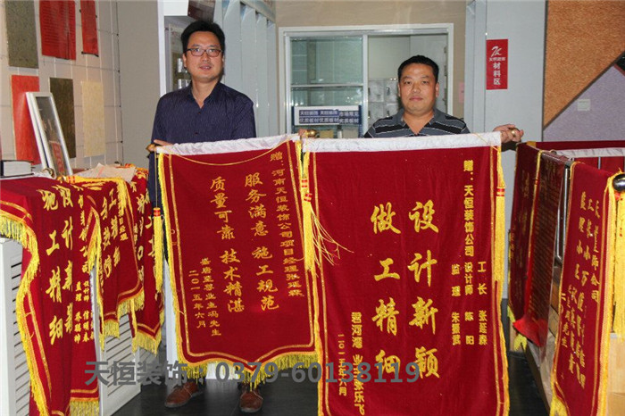 洛陽做工精湛 設(shè)計新穎   質(zhì)量可靠 技術(shù)精湛  服務(wù)滿意 施工規(guī)范   說的好  不如做的好  業(yè)主的認可是我們最大幸福