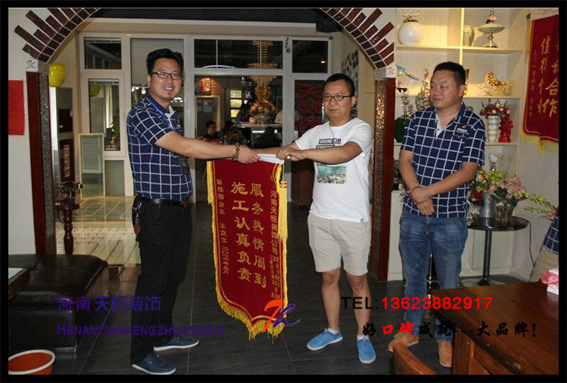 施工認真，服務熱情——碧桂園王女士送來慰問和感謝