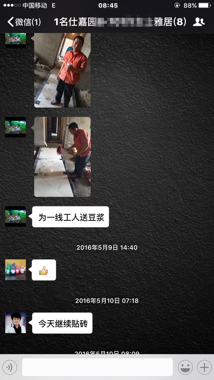 只有認(rèn)真踏實(shí)地工作，才能贏得客戶的認(rèn)可！