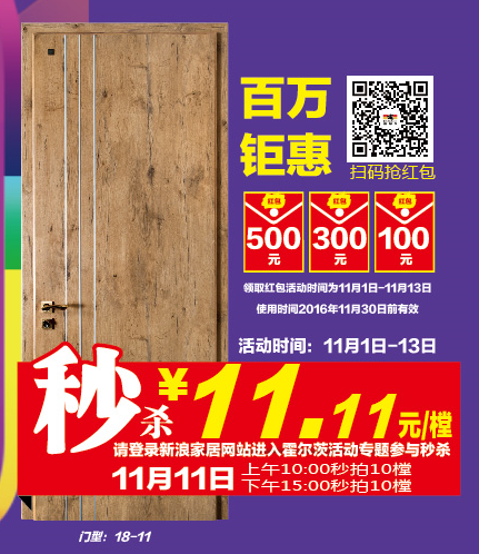 霍爾茨提示：還在擔(dān)心雙十一“虐狗”嗎？ 網(wǎng)紅老司機(jī)帶你開車