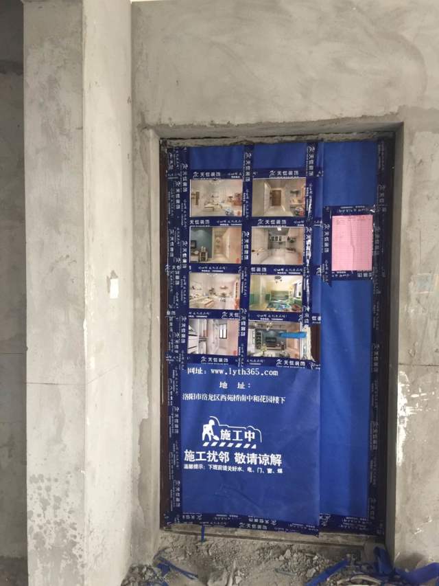 洛陽精彩案例——開放工地《七》欣賞