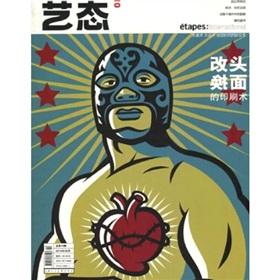 【洛陽天恒】過年沒對象？藍(lán)瘦香菇？五招教你打造桃花運(yùn)風(fēng)水
