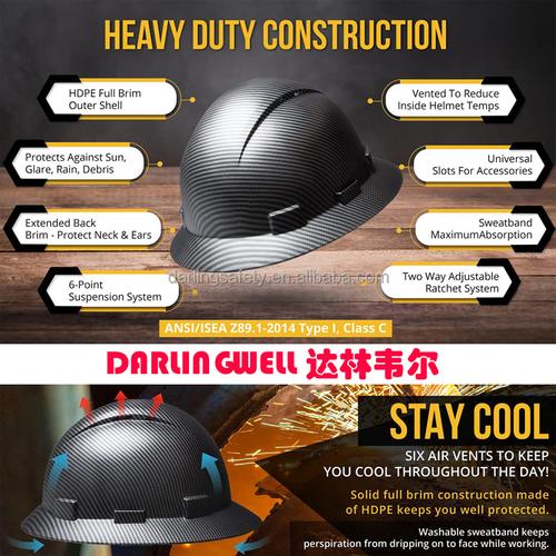 darlingwell时尚设计全帽檐安全帽碳纤维彩色建筑采矿安全帽
